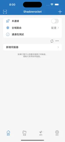 老麦梯子不能用了android下载效果预览图